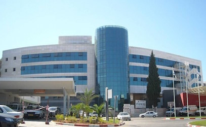 Assaf Harofeh Medical Center