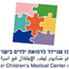 Schneider Children's Medical Center